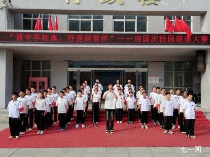 河南輝縣：童聲頌祖國 共抒愛國情