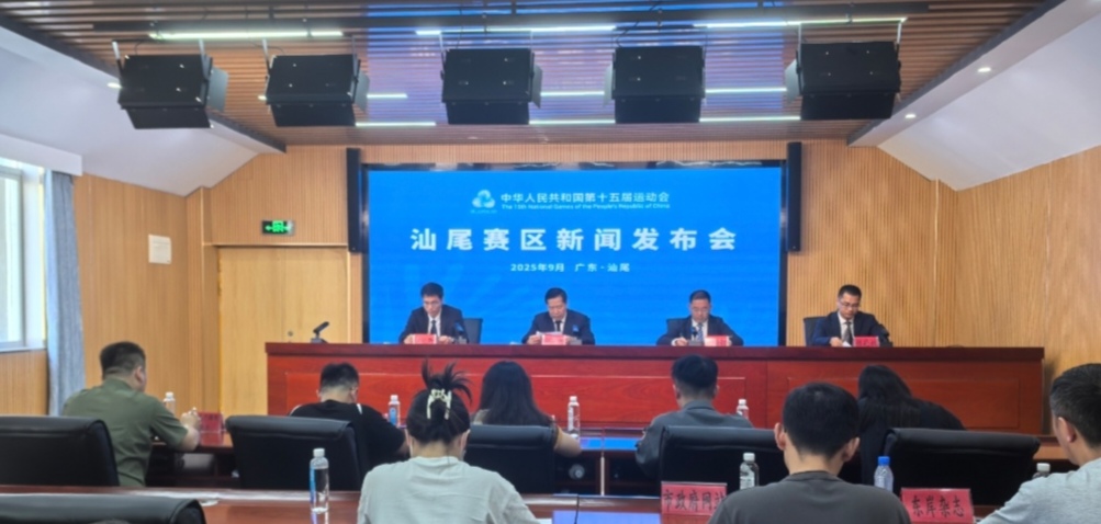 十五運(yùn)汕尾賽區(qū)即將開賽 多措並舉推動文旅體融合