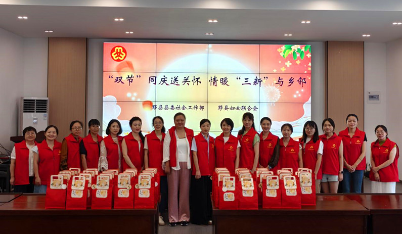 皖黟縣：巾幗志願(yuàn)者化身「暖心小分隊(duì)」