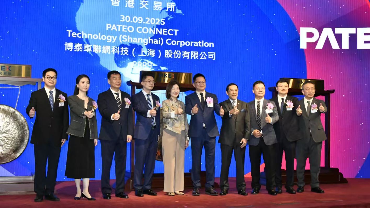 博泰車聯(lián)公開發(fā)售部分約10.8萬人認購