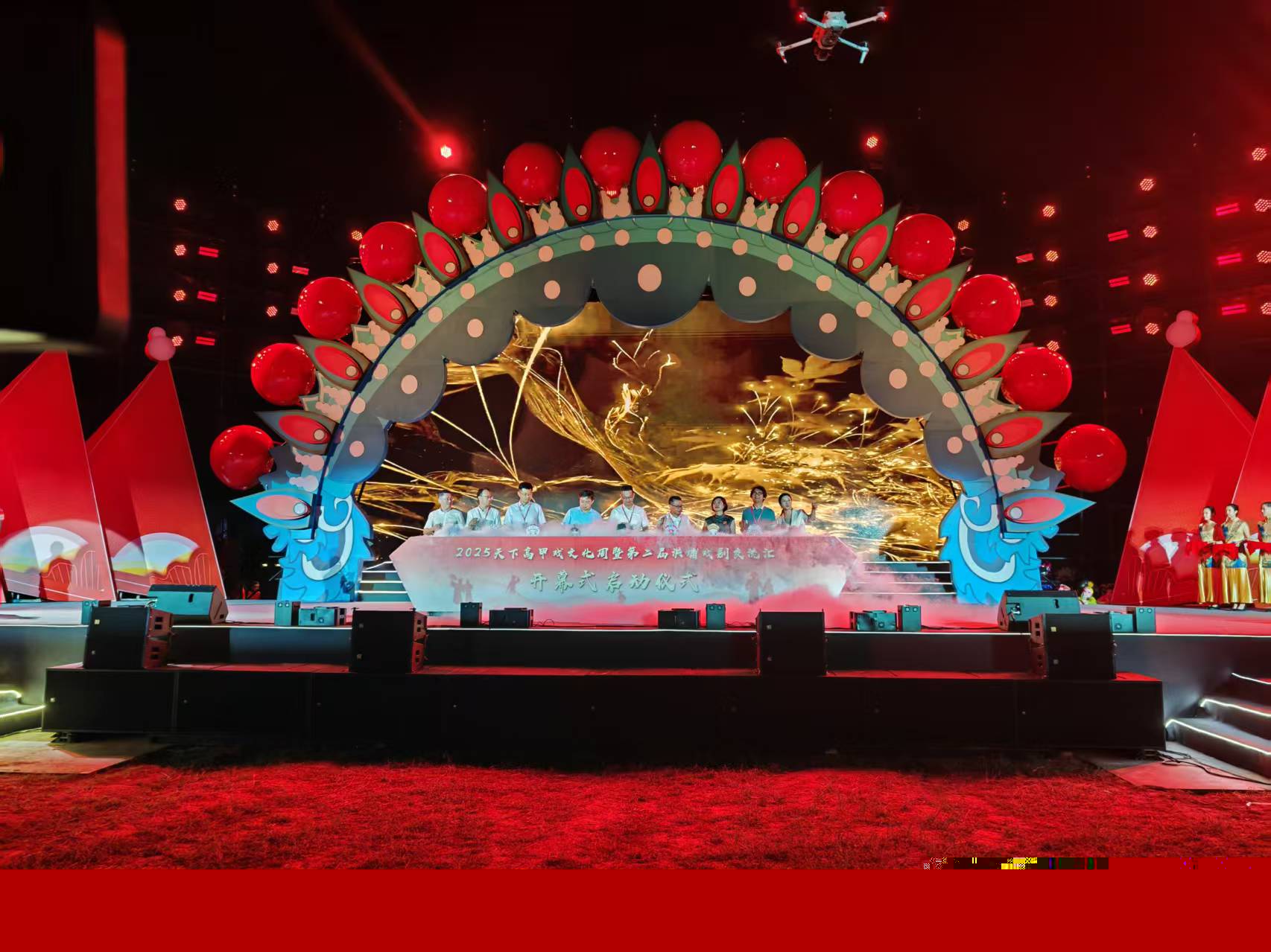 戲幻岑兜?高甲原鄉(xiāng)！2025天下高甲戲文化周在南安啟幕