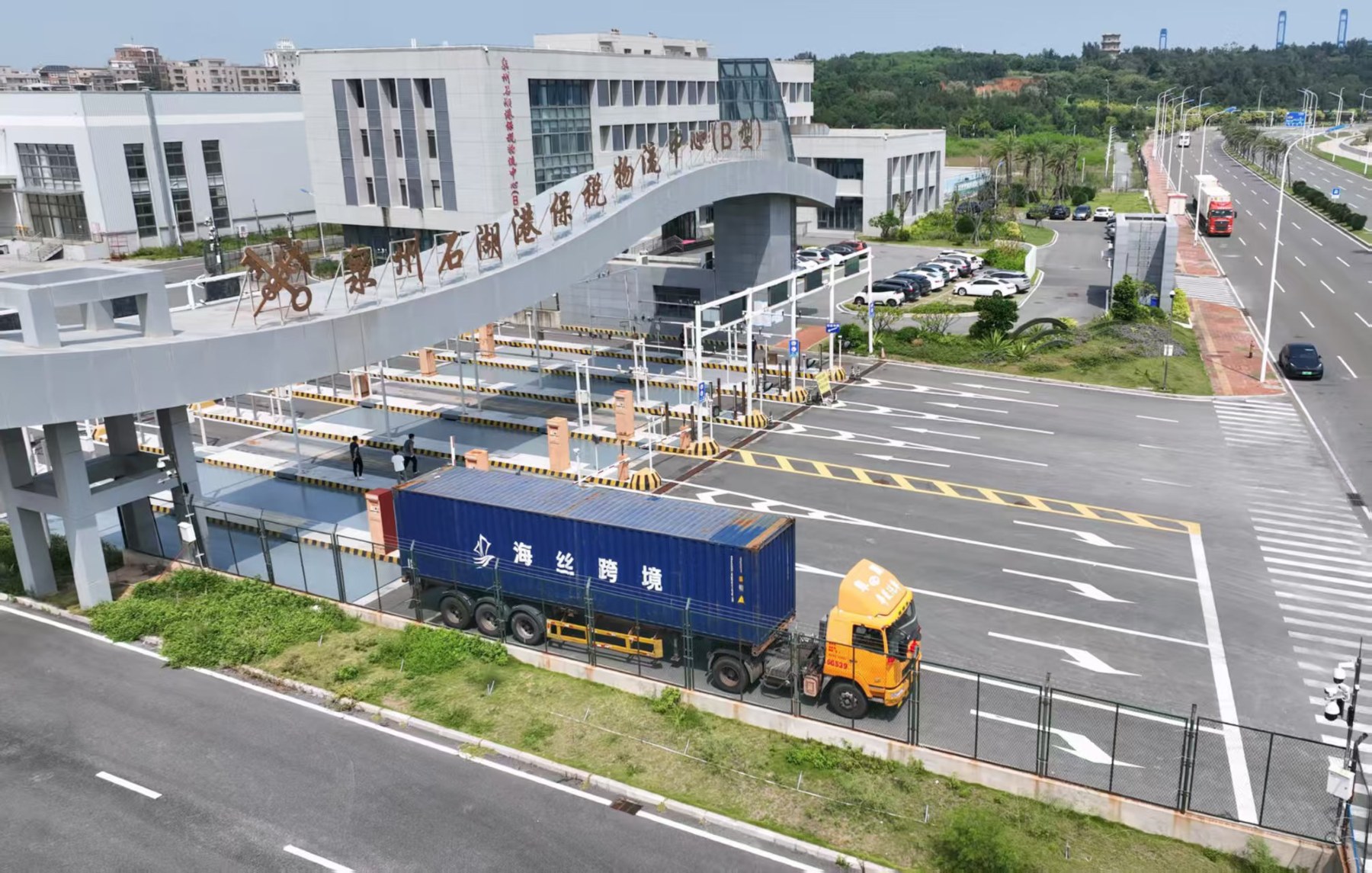 泉州石湖港保稅物流中心（B型）跨境電商出口業(yè)務(wù)全國首發(fā)