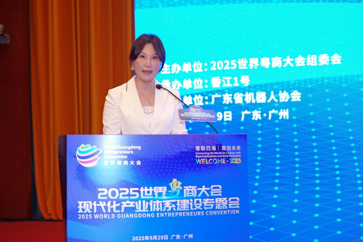 世界粵商聚力大灣區(qū) 香江集團(tuán)堅持自主創(chuàng)新實(shí)現(xiàn)轉(zhuǎn)型升級