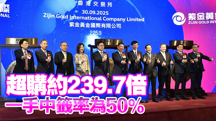 紫金黃金國(guó)際開(kāi)報(bào)111.5元 一手100股帳面賺3991元