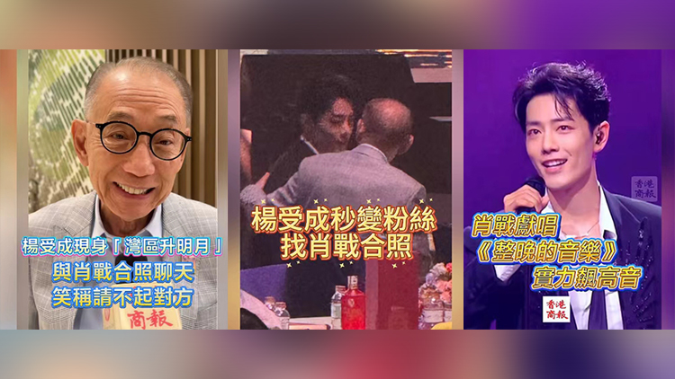 英皇請(qǐng)不起肖戰(zhàn)？港商獨(dú)家，又刷屏了……