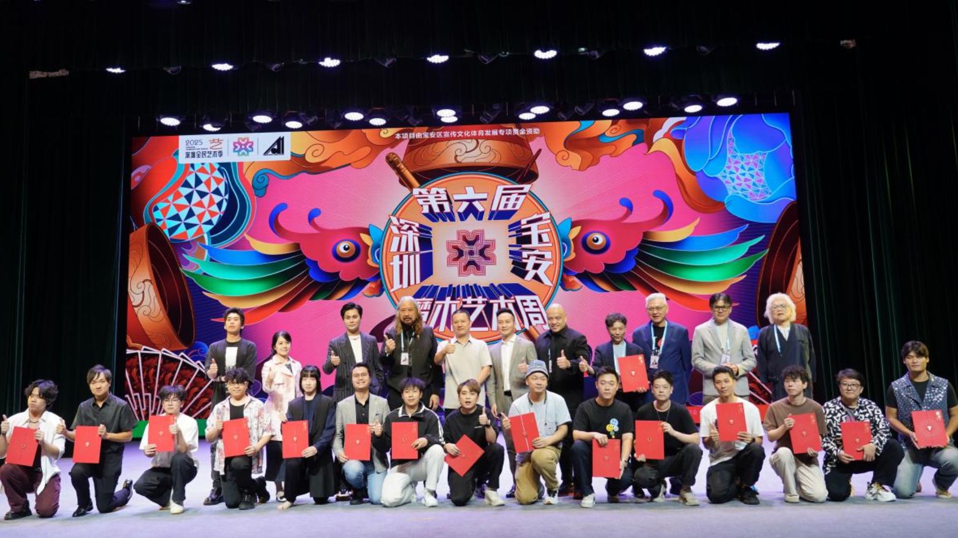 第六屆深圳寶安魔術(shù)藝術(shù)周落幕