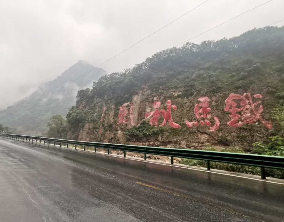 【長在隨筆】走近大散關(guān)