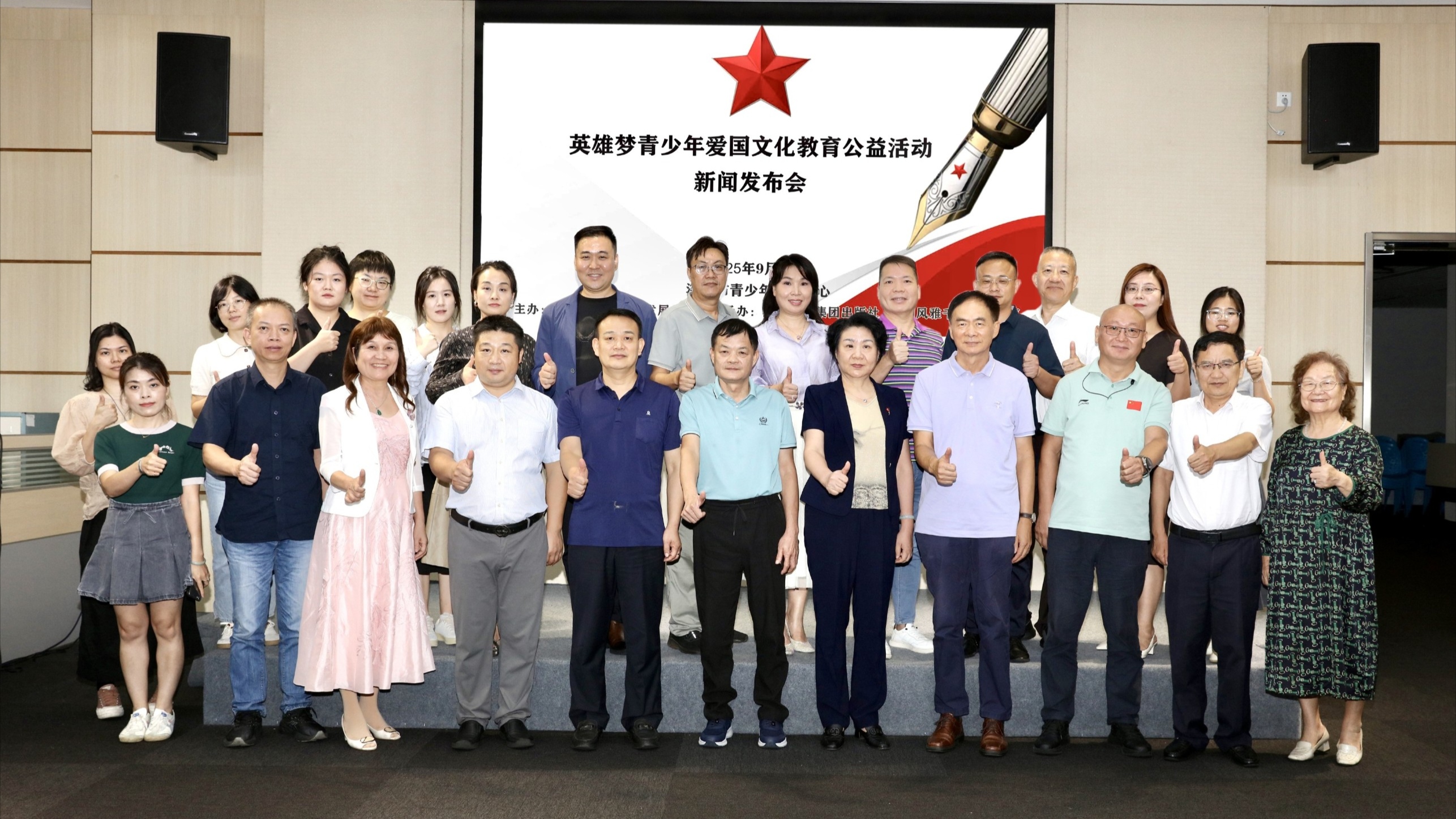 「英雄夢(mèng)」青少年愛(ài)國(guó)文化教育公益活動(dòng)在深隆重啟動(dòng)