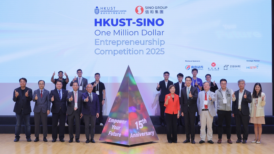 科大-信和百萬(wàn)獎(jiǎng)金創(chuàng)業(yè)大賽香港決賽舉行 348支隊(duì)伍參賽