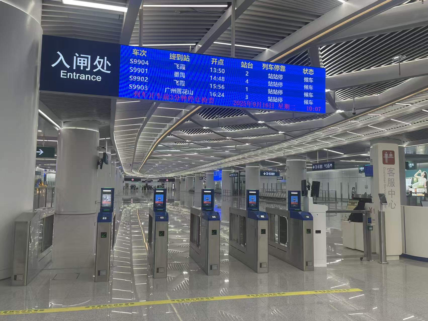 新線開(kāi)通首日發(fā)送旅客8.5萬(wàn)人次  廣東城際再優(yōu)化運(yùn)行圖提升運(yùn)力