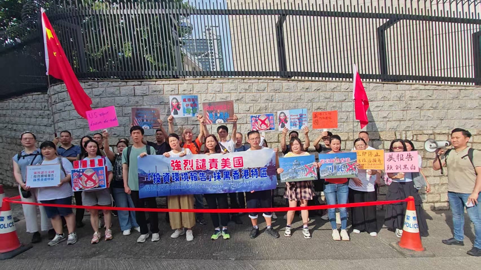 有片｜多批市民強(qiáng)烈譴責(zé)美國(guó)所謂《投資環(huán)境報(bào)告》抹黑香港