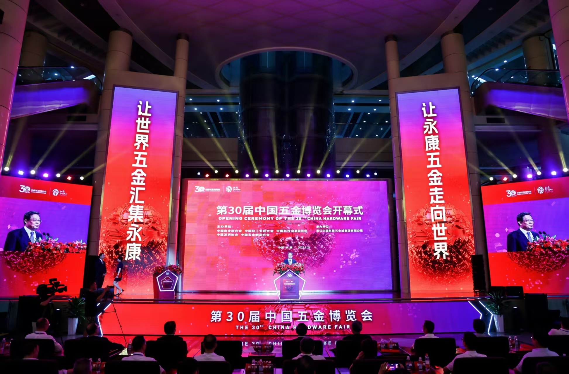 匯聚國際五金精品 搭建高效對接平臺 第30屆中國五金博覽會「新」意十足