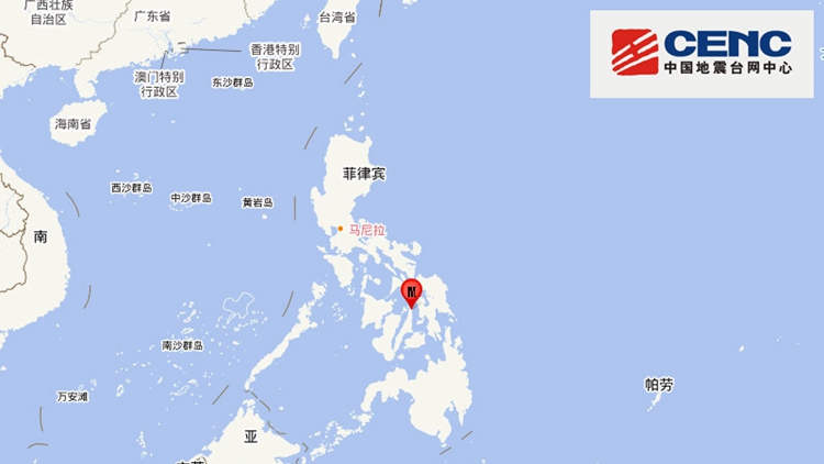 菲律賓發(fā)生6.9級地震 或引發(fā)局地海嘯