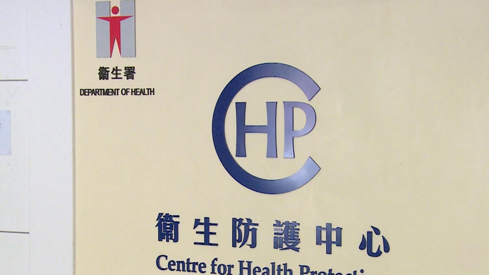 網(wǎng)上謠傳流感疫苗同意書涉器官捐贈(zèng) 衞生防護(hù)中心斥子虛烏有