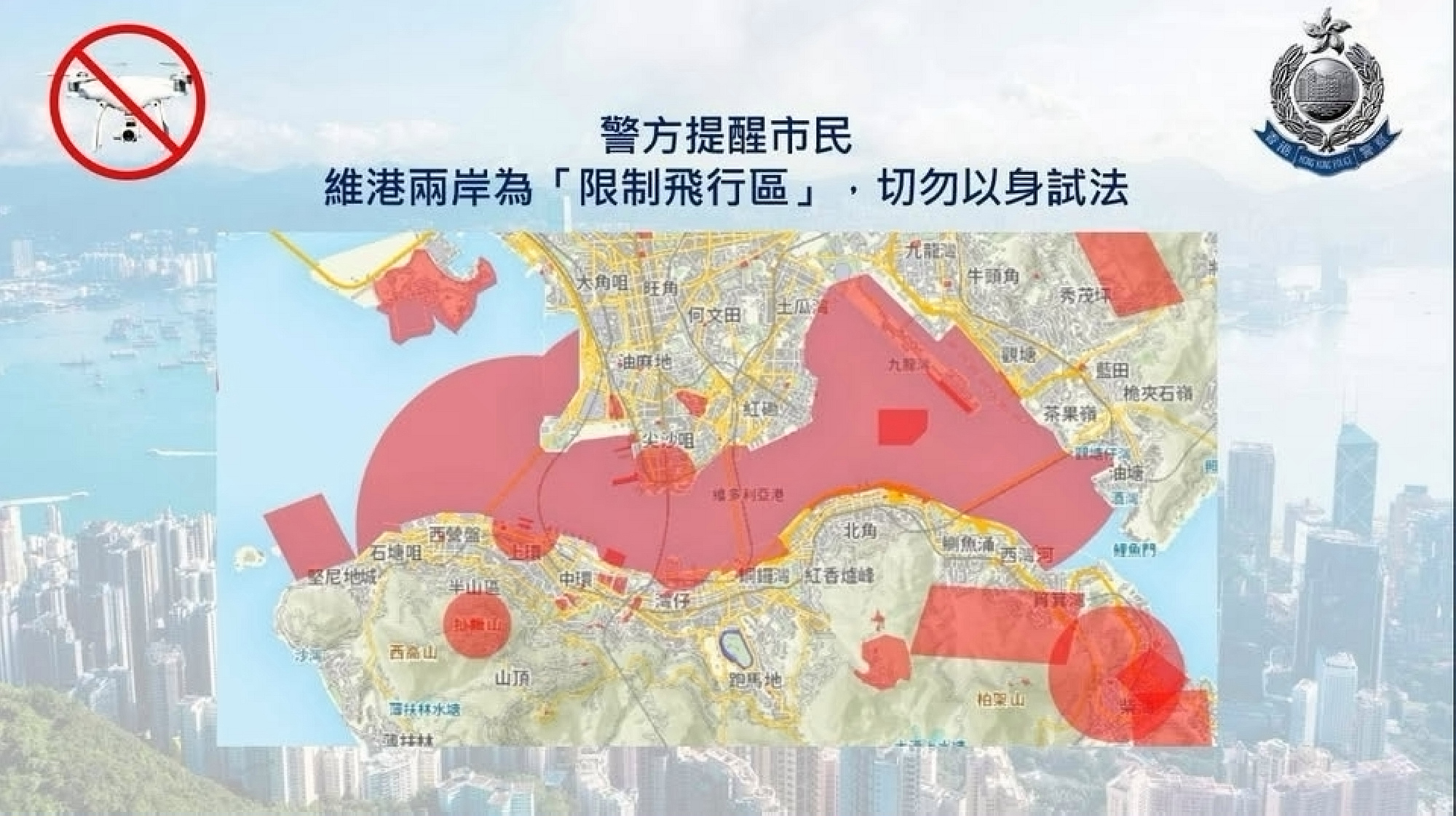 國(guó)慶煙花匯演今晚舉行 警籲勿於「限制飛行區(qū)」放飛無(wú)人機(jī)