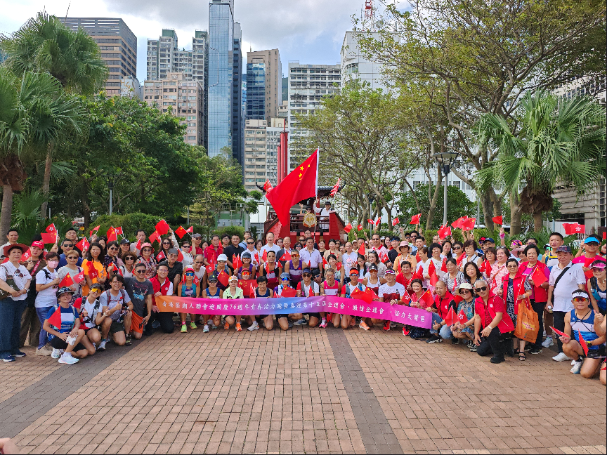香港區(qū)潮人聯會舉辦「迎國慶76周年青春活力跑」傳遞愛國情