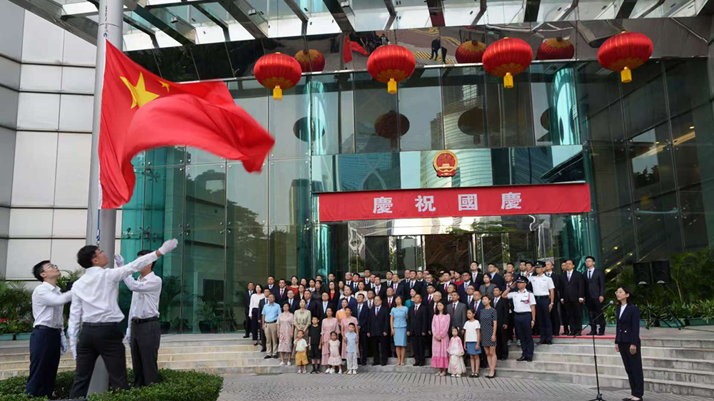 國慶76周年 外交部駐港公署舉行升旗儀式