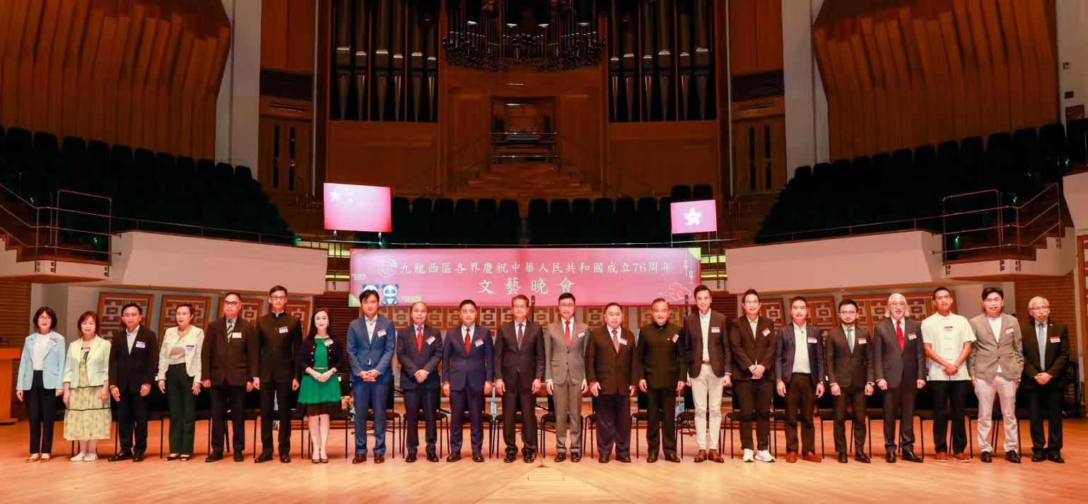 九龍西區(qū)各界協(xié)會(huì)舉辦國(guó)慶文藝晚會(huì)