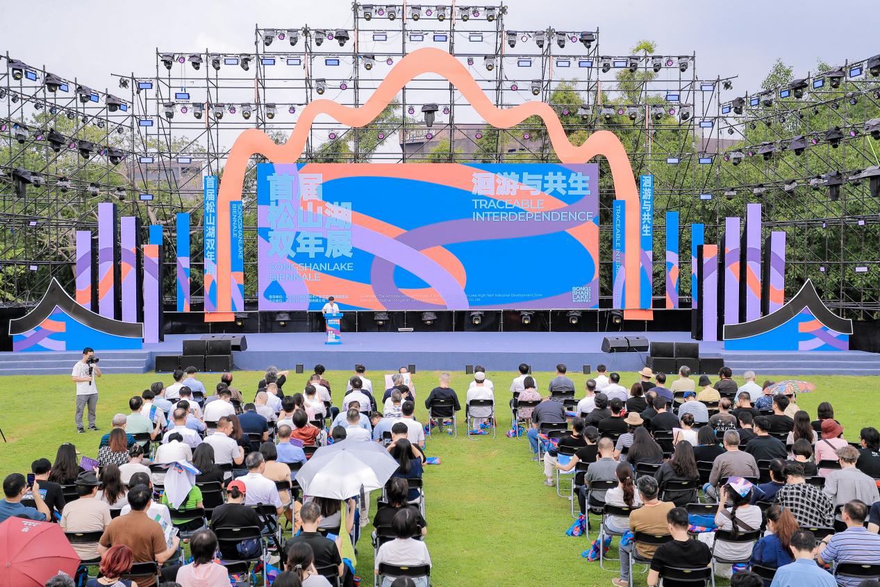 首屆松山湖雙年展東莞開幕  體驗藝術與人文共生圖景