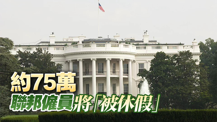 美參議院再次否決臨時撥款法案 政府停擺持續(xù)