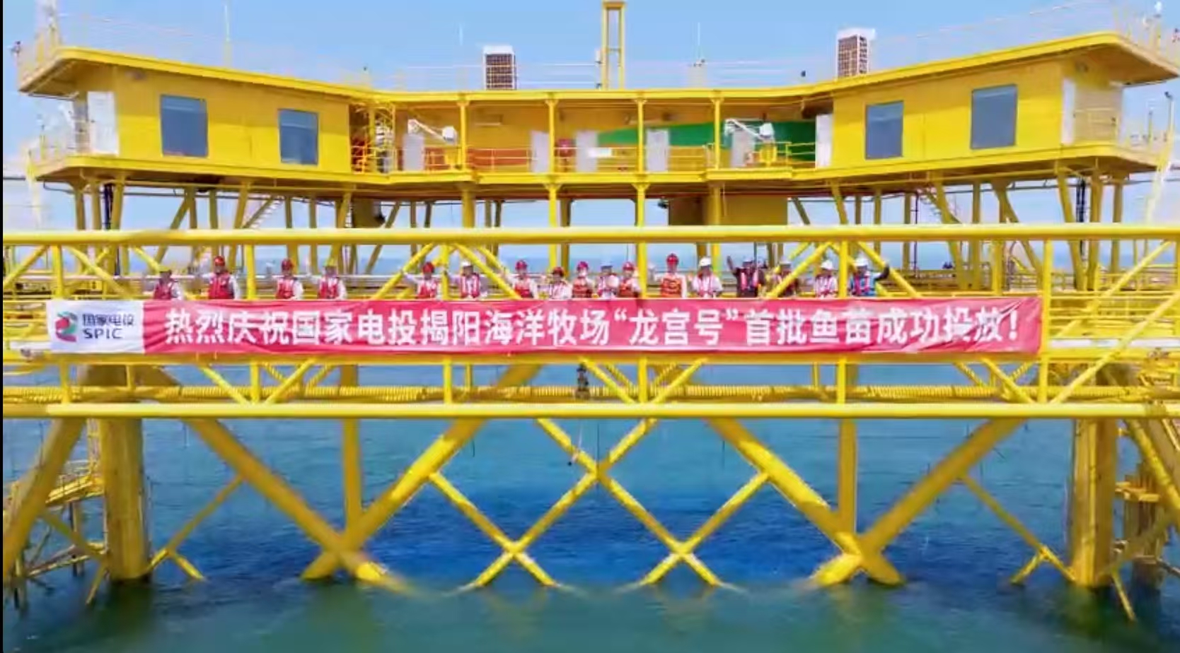 「龍宮號」海洋牧場完成首次投苗