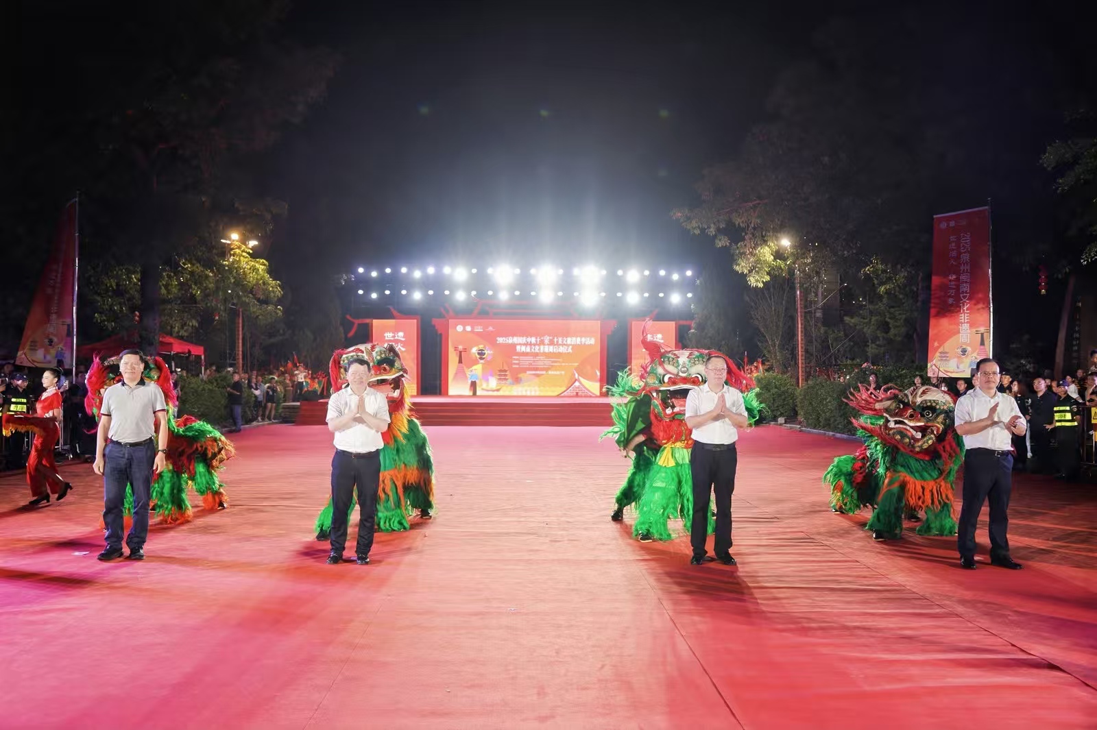 2025泉州國慶中秋十「泉」十美文旅消費(fèi)季啟幕