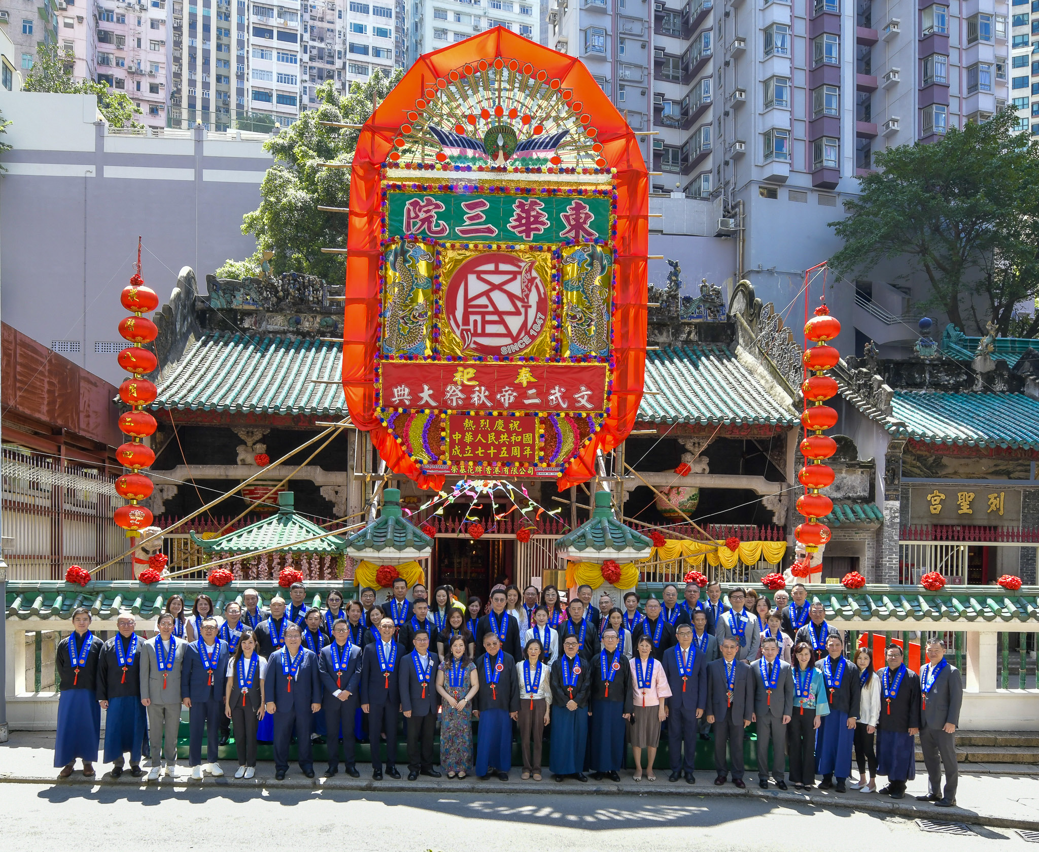 ?東華三院12日將辦文武二帝出巡及秋祭大典