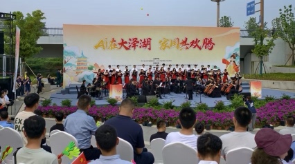 紅旗招展慶國(guó)慶！望城區(qū)大澤湖系列活動(dòng)打造生態(tài)智慧文化盛宴