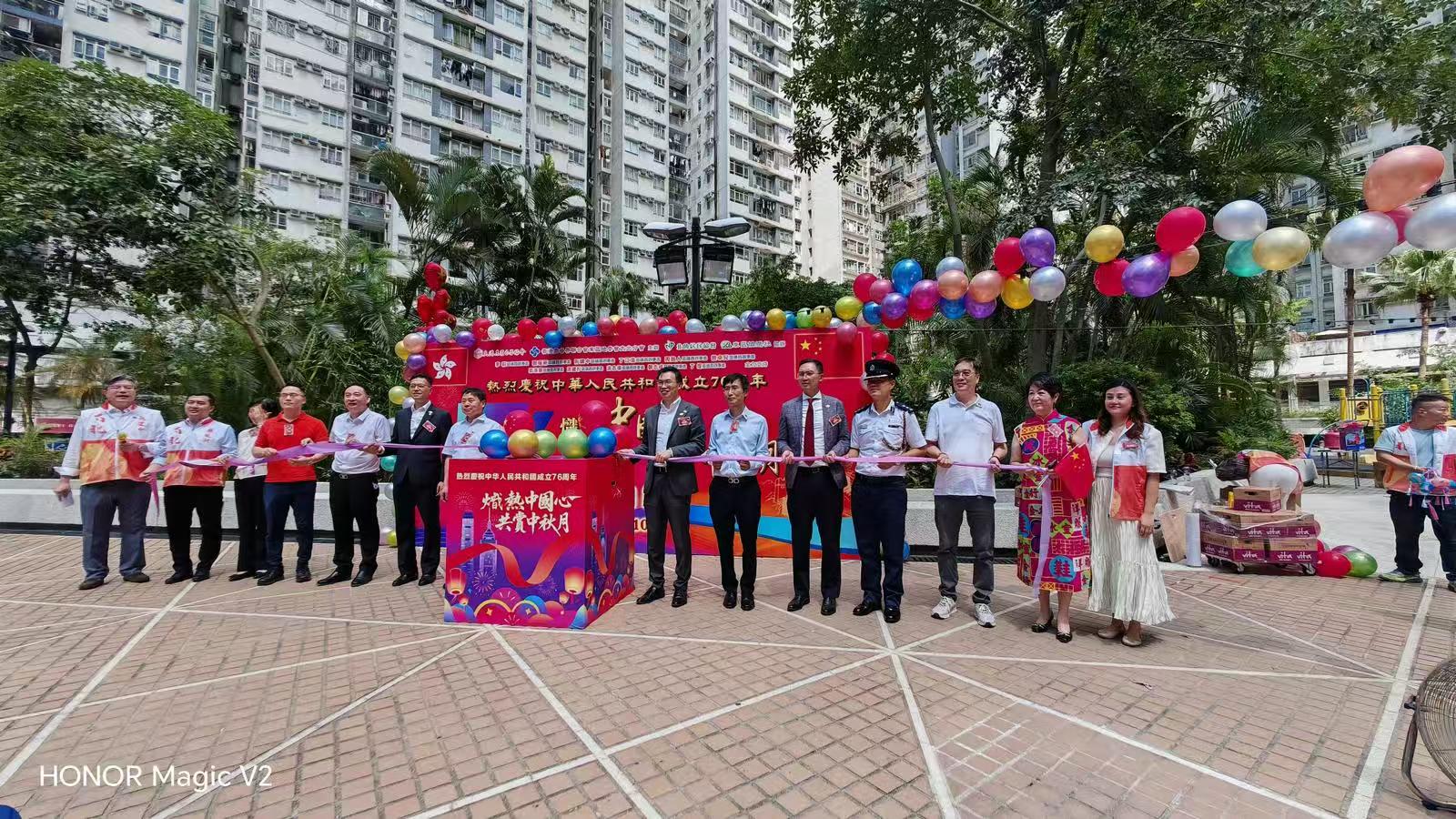 港島各界東區(qū)地委會太北分會辦主題活動賀國慶中秋節(jié)