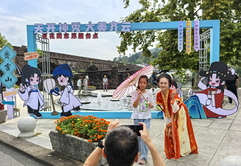 皖休寧縣齊雲(yún)山鎮(zhèn)：「花仙子」翩然  八方客欣然