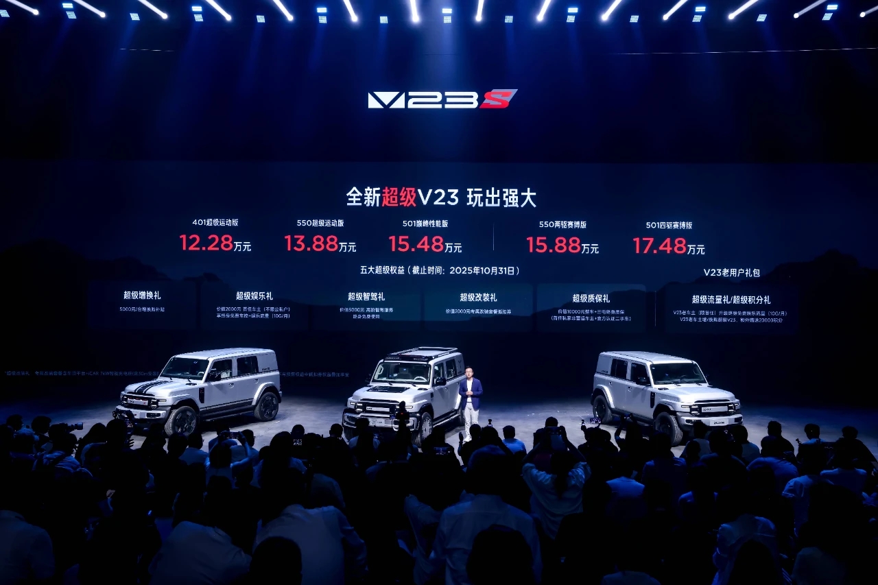 三季度奇瑞集團(tuán)銷量超200萬(wàn)輛 實(shí)現(xiàn)「五大歷史突破」