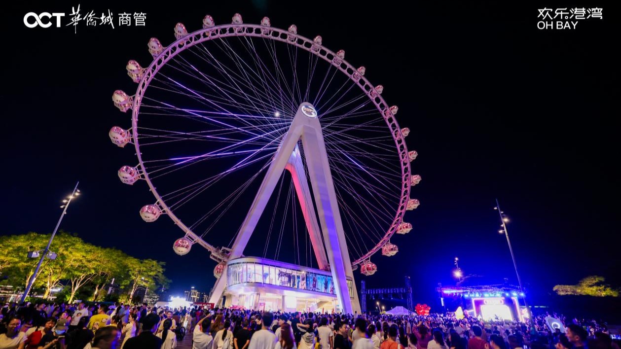 深圳前海歡樂港灣繁星音樂季黃金周回歸