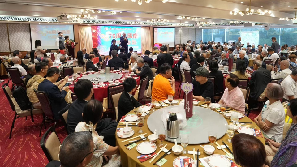資媒會舉行慶祝國慶、會慶及文集《薈萃》首發(fā)式聯(lián)歡午宴