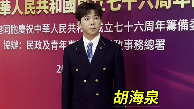 有片｜直擊國(guó)慶文藝晚會(huì)後臺(tái)