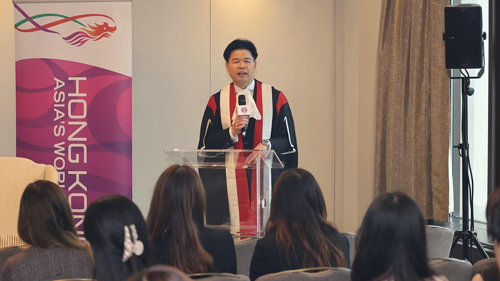 香港律師會與香港駐倫敦經(jīng)濟貿(mào)易辦事處合辦研討會 冀啓發(fā)新一代全球法律人才