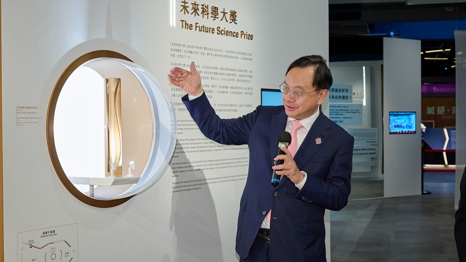 2025未來科學(xué)大獎?wù)褂[開幕 盧煜明：年輕人是社會未來