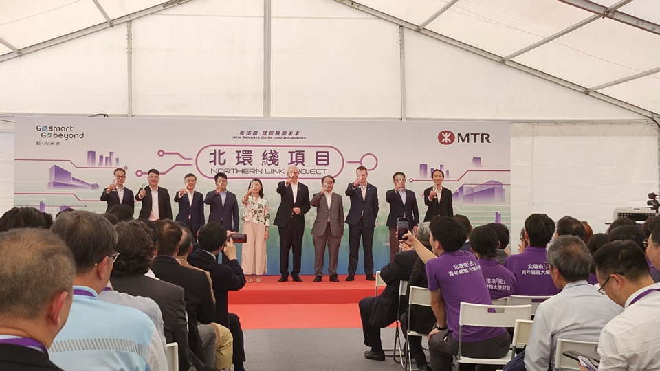 有片｜港鐵北環(huán)線項(xiàng)目啟動 造價約314億元 目標(biāo)2027年開通