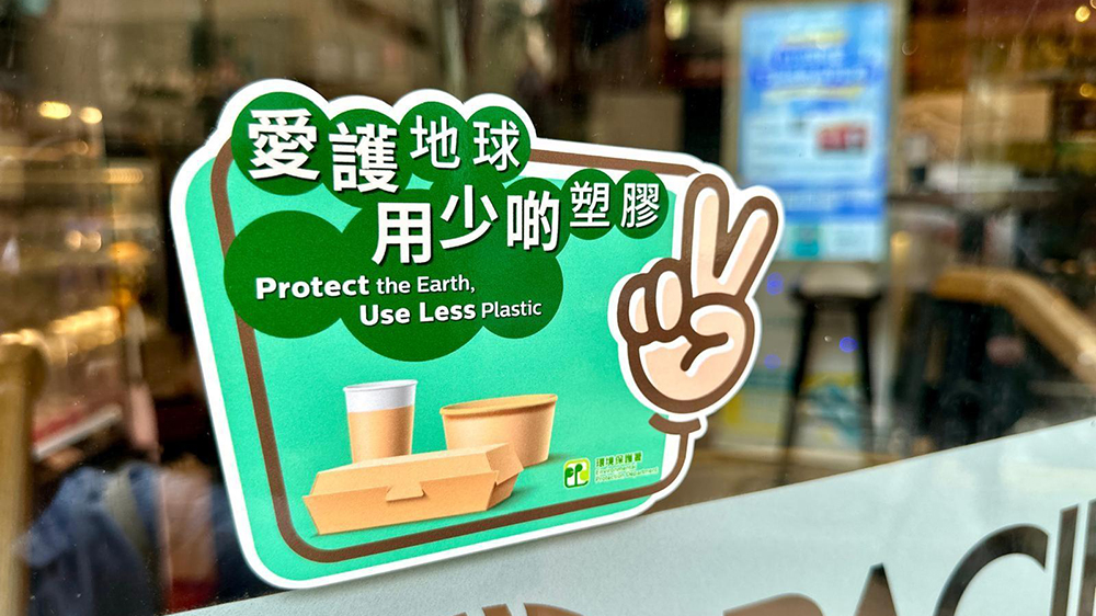 非塑膠容器試驗計劃 食肆反映盛載湯類食物不穩(wěn)固