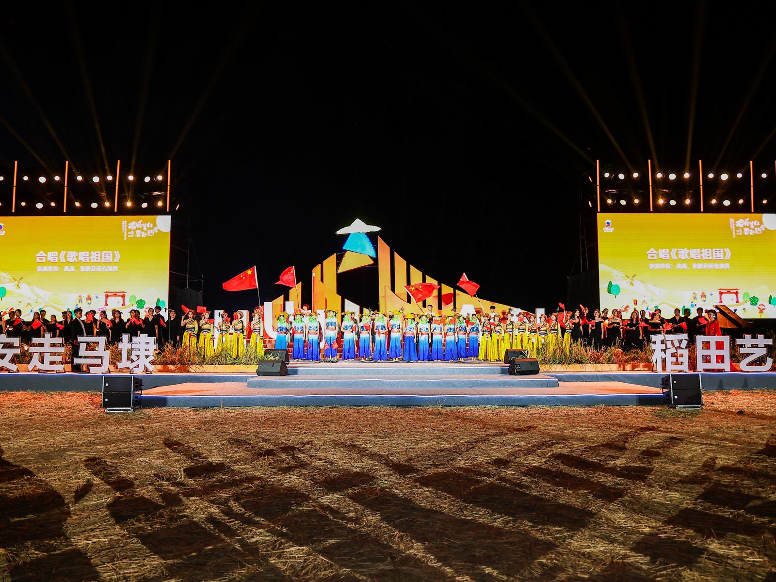 惠安走馬埭稻田藝術(shù)季煥新回歸，首日吸引超10萬人次打卡