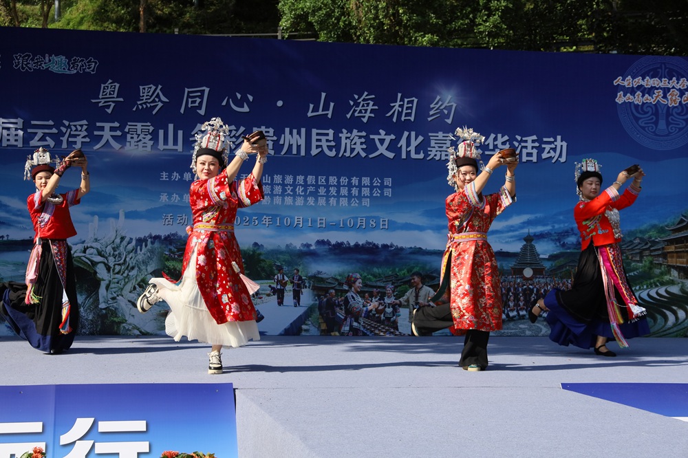 國慶中秋假日雲(yún)浮景區(qū)特色活動客滿盈