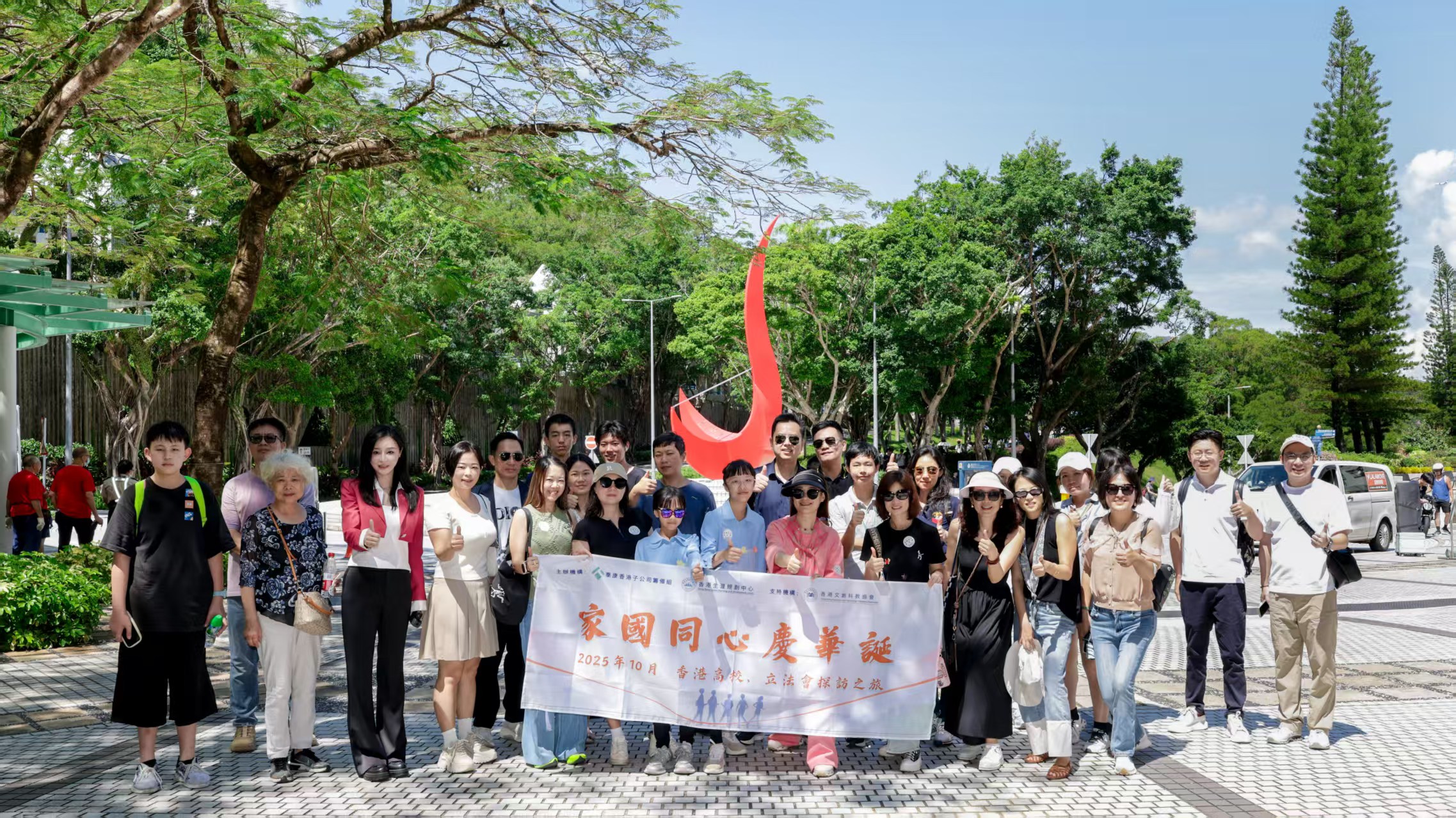 泰康香港子公司籌備組赴香港立法會參觀學(xué)習(xí)