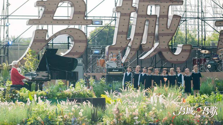 走過歲月種下歌聲唱透深圳！「吾城吾歌」（第三季）啟動(dòng)歌會(huì)全網(wǎng)線上首播