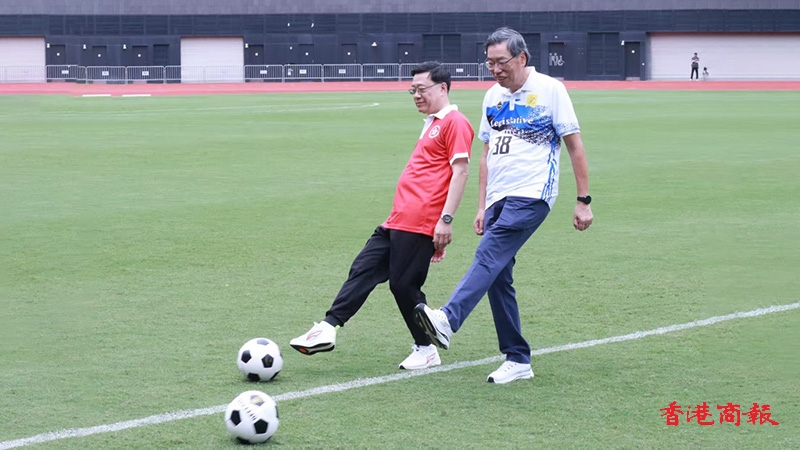 有片｜行政立法機(jī)關(guān)首次於啟德辦足球友賽 李家超：具特別意義