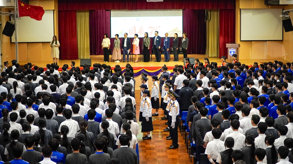 「家國在心、抒愛國情」中學(xué)生國情教育活動(dòng)圓滿舉行