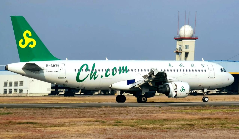 春秋航空明年香港上市？公司回應(yīng)