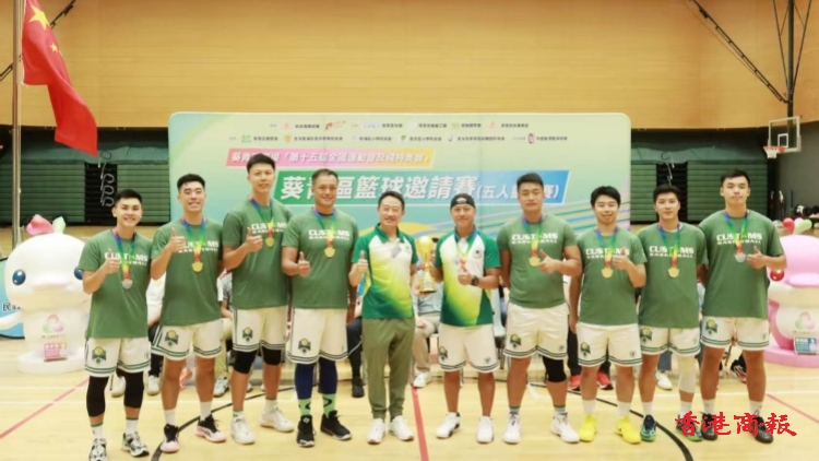 第15屆全運會及殘?zhí)貖W會即將舉行 團體辦籃球賽迎接盛事來臨