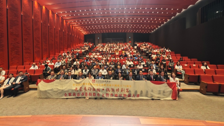 「我愛(ài)我的祖國(guó)?抗戰(zhàn)勝利篇」 金紫荊盃朗誦總決賽暨頒獎(jiǎng)典禮在港舉行 緬懷抗戰(zhàn)先烈傳承抗戰(zhàn)精神