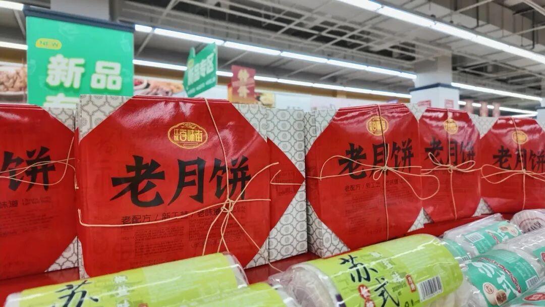 皖屯溪區(qū)：雙節(jié)同慶 月餅飄香