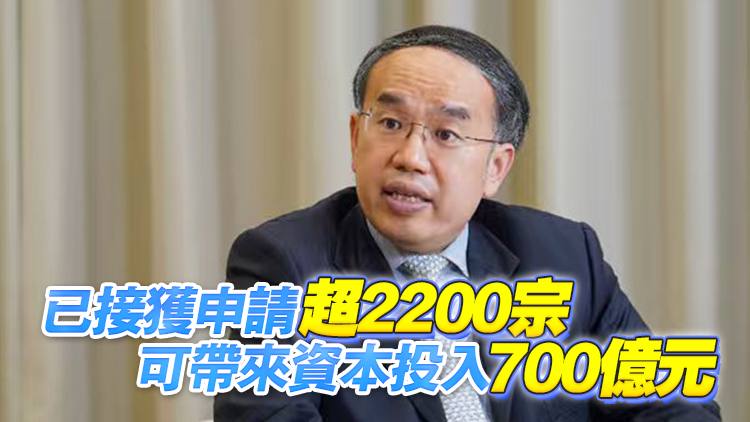 新資本投資者入境計(jì)劃降住宅投資門(mén)檻 許正宇：不希望影響市民置業(yè)