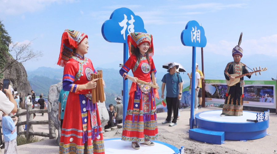 湖南崀山：雙節(jié)文旅體驗(yàn)「湘」當(dāng)過癮